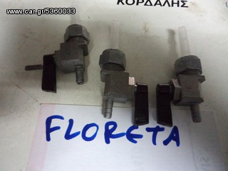 ΡΟΥΜΠΙΝΕΤΑ ΓΙΑ FLORETTA  ##ΜΟΤΟ ΚΟΡΔΑΛΗΣ##