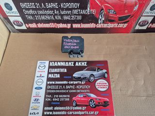 FIAT PANDA 2016 ΜΟΝΑΔΑ ABS 52093160 ΚΑΙ 0265290844