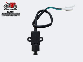 ΒΑΛΒΙΔΑ ΣΤΑΝΤ THRUST ALEXONE 125