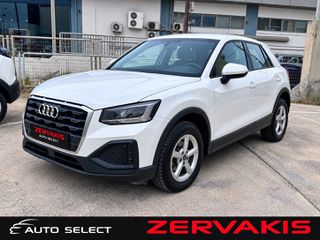 Audi Q2 2021 30 TFSI  (με 8.5% Επιτόκιο Χρηματοδότηση & Εγγύηση)