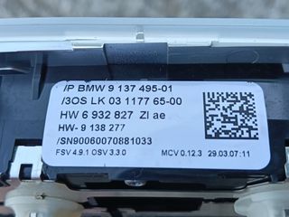 ΠΛΑΦΟΝΙΕΡΑ ΜΠΡΟΣΤΙΝΗ  BMW 3 Series (E90, E91, E92, E93) 05-13-thumb-2