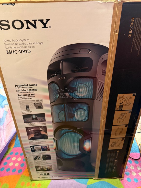 Hi-fi ΗΧΕΙΟ