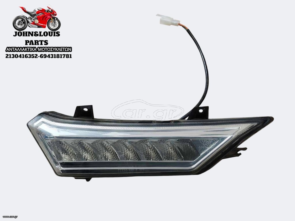 ΕΜΠΡΟΣ ΑΡΙΣΤΕΡΟ ΦΛΑΣ THRUST ALEXONE 125