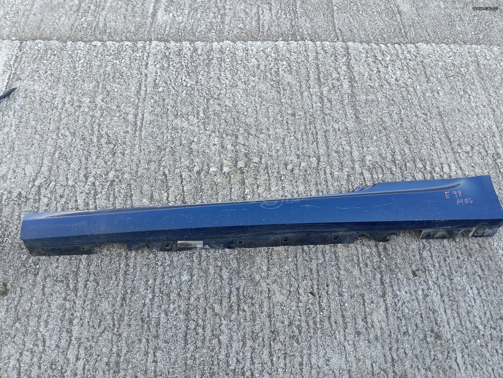 ΜΑΡΣΠΙΕ ΑΡΙΣΤΕΡΑ  BMW 3 Series (E92, E93) 07-13
