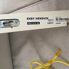 Ράφι IKEA EKBY HENSVIK