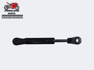 ΑΜΟΡΤΙΣΕΡ ΣΕΛΑΣ THRUST ALEXONE 125