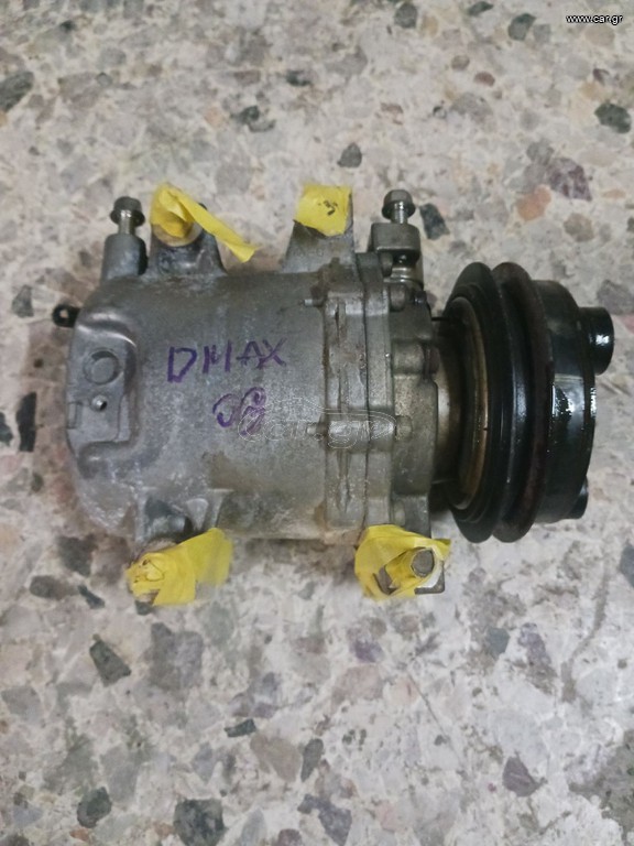 Κομπρεσέρ aircondition ISUZU DMAX
