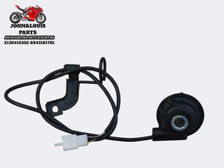 ΑΤΕΡΜΟΝΑΣ THRUST ALEXONE 125