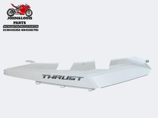 ΔΕΞΙΑ ΟΥΡΑ THRUST ALEXONE 125
