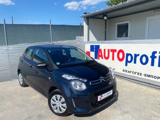 Citroen C1 2017 A' ΧΕΡΙ ΑΝΤΙΠΡΟΣΩΠΕΙΑΣ CITROEN-thumb-1