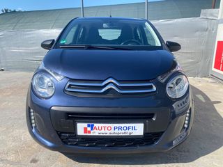 Citroen C1 2017 A' ΧΕΡΙ ΑΝΤΙΠΡΟΣΩΠΕΙΑΣ CITROEN-thumb-2
