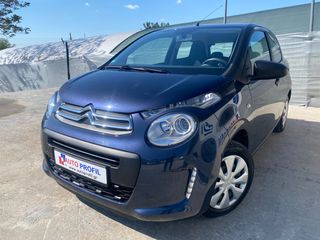 Citroen C1 2017 A' ΧΕΡΙ ΑΝΤΙΠΡΟΣΩΠΕΙΑΣ CITROEN-thumb-5