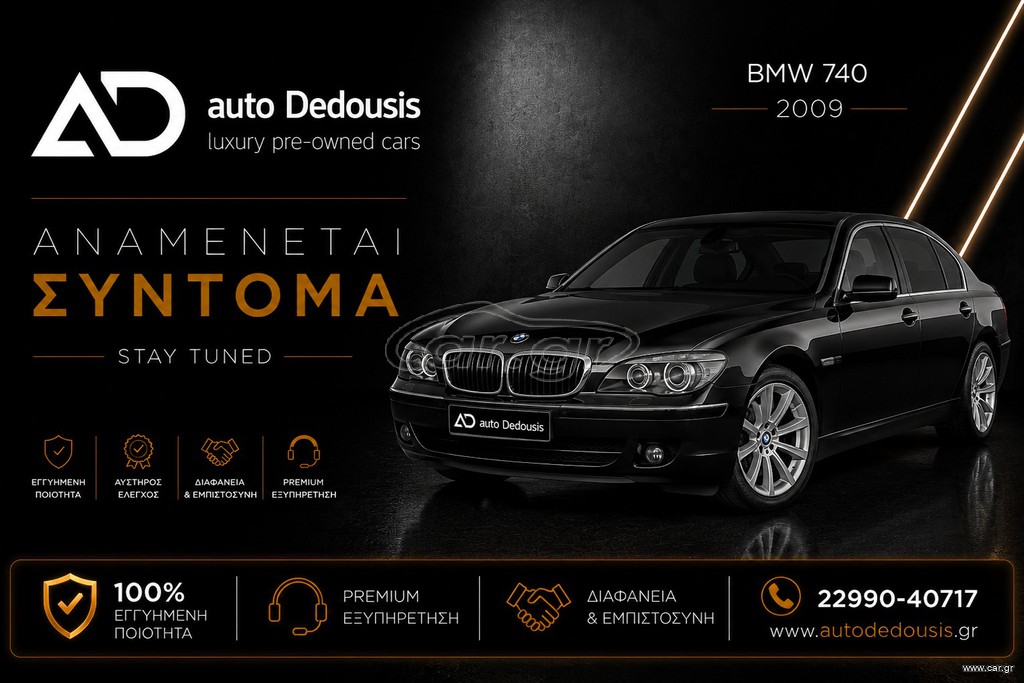 Bmw 740 2009 Sunroof | Navi | Soft Close | AUTODEDOUSIS