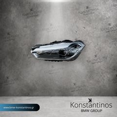 ΦΑΝΑΡΙ ΕΜΠΡΟΣ ΑΡΙΣΤΕΡΟ FULL LED BMW X2 (F39)