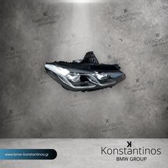 ΦΑΝΑΡΙ ΕΜΠΡΟΣ ΔΕΞΙ FULL LED BMW 2 SERIES ACTIVE TOURER (U06)