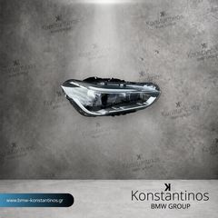 ΦΑΝΑΡΙ ΕΜΠΡΟΣ ΔΕΞΙ FULL LED BMW X1 (F48)