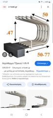Πωλείται αεροθερμο τζακιου MATHIOS-thumb-3