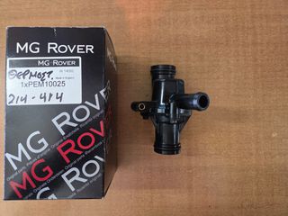 Θερμοστάτης κομπλέ Γνήσιος ROVER 100 , 200 , 400 , 25 , 45 , 75 / LAND ROVER FREELANDER
