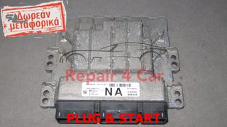ΕΓΚΕΦΑΛΟΣ ΚΙΝΗΤΗΡΑ  RENAULT KADJAR 1.33 TCE EMS3161 237104659S 237104661S A3C0393470101 8283163282  TESTED