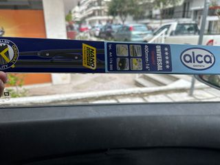 Υαλοκαθαριστήρας αυτοκινήτου