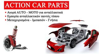 AUDI A3/VW GOLF/SEAT IBIZA / ΑΙΣΘΗΤΗΡΑΣ ΠΕΝΤΑΛ ΓΚΑΖΙΟΥ 1J2721568F BOSCH 028075013-thumb-3