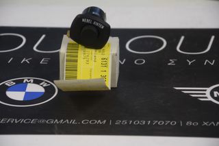 Γνήσιος Διακόπτης Πίσω Φώτων Ομίχλης BMW – E12 – 61311363497 – Καινούργιος (NOS)-thumb-1