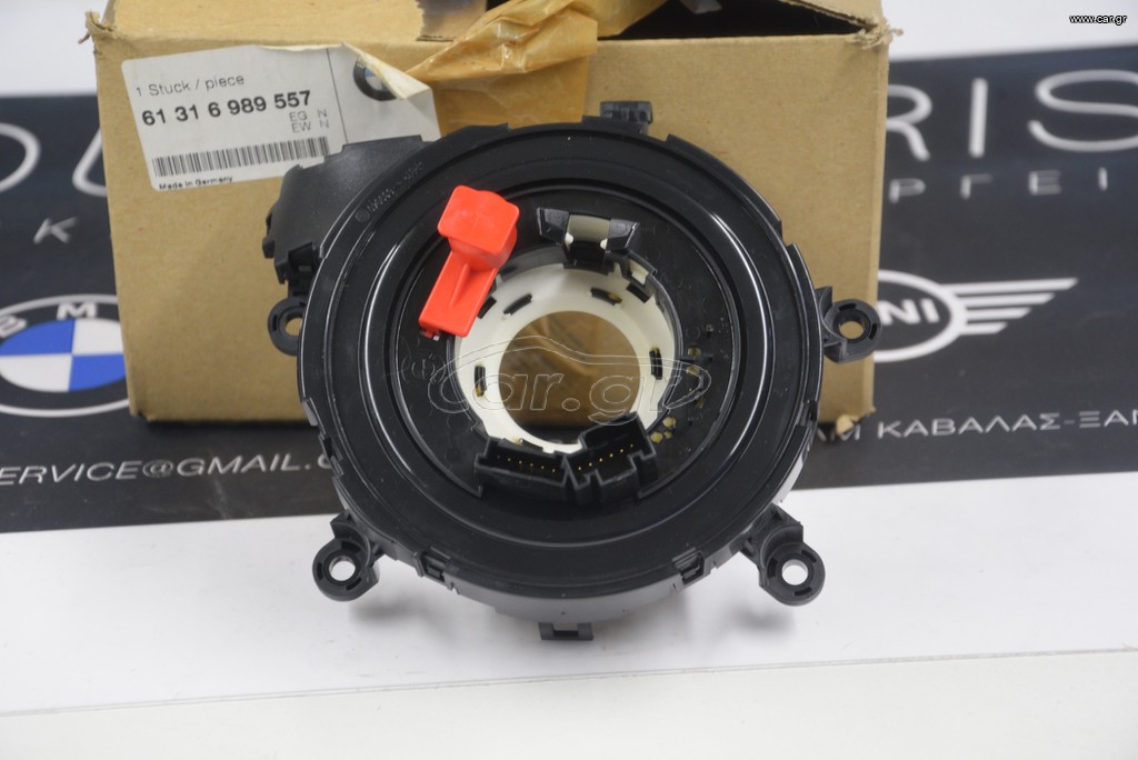 Γνήσια Κασέτα Ελατηρίου Τιμονιού (Βάση) BMW SZL – E8x, E9x – 61316989557 – Καινούργια (NOS)