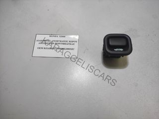 HONDA	S2000 ΔΙΑΚΟΠΤΗΣ ΑΝΟΙΓΜΑΤΟΣ ΧΩΡΟΥ ΑΠΟΣΚΕΥΩΝ ΠΟΡΤΜΠΑΓΚΑΖ	35800SL0003ZC