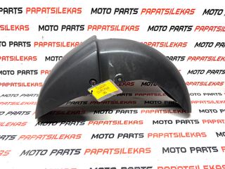 ΦΤΕΡΩ ΕΜΠΡΟΣ -> SUZUKI AN 125 - 150 - 200 BURGMAN (2002-2007) -> MOTO PAPATSILEKAS
