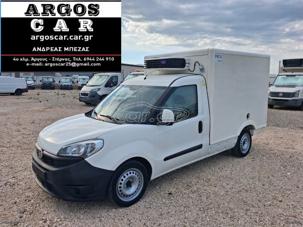 Ψυγείο Fiat 2020 Doblo Maxi 1600cc 105hp Ψυγείο-Κατάψυξη - Εξωτ. πρίζα