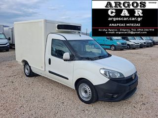 Ψυγείο Fiat 2020 Doblo Maxi 1600cc 105hp Ψυγείο-Κατάψυξη - Εξωτ. πρίζα-thumb-2