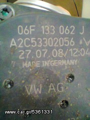 ΠΕΤΑΛΟΥΔΑ ΓΚΑΖΙΟY.06F 133 062 J.SEAT-SKODA-VW-AUDI
