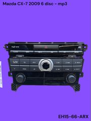 MAZDA CX-7 2006-2013 ΜΕΤΑΧΕΙΡΙΣΜΕΝΑ ΑΝΤΑΛΛΑΚΤΙΚΑ ( κεντρική μονάδα ηχοσυστήματος ( πηγή ) radio cd mp3 6 disc με κωδικό EH15-66-ARX Bose )