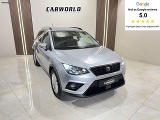 Seat Arona 2021 ΕΛΛΗΝΙΚΟ 5ΠΛΗ ΕΓΓΥΗΣΗ & 5 ΧΡΟΝΙΑ ΔΩΡΕΑΝ SERVICE!!!