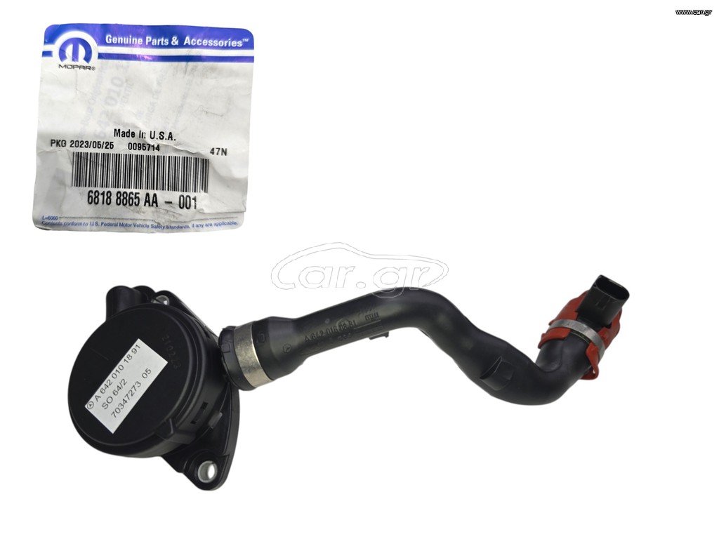 Jeep Grand Cherokee Commander Διάφραγμα Βαλβίδα Εξαερισμού Κινητήρα καινούργιο Γνήσιο- K68188865AA