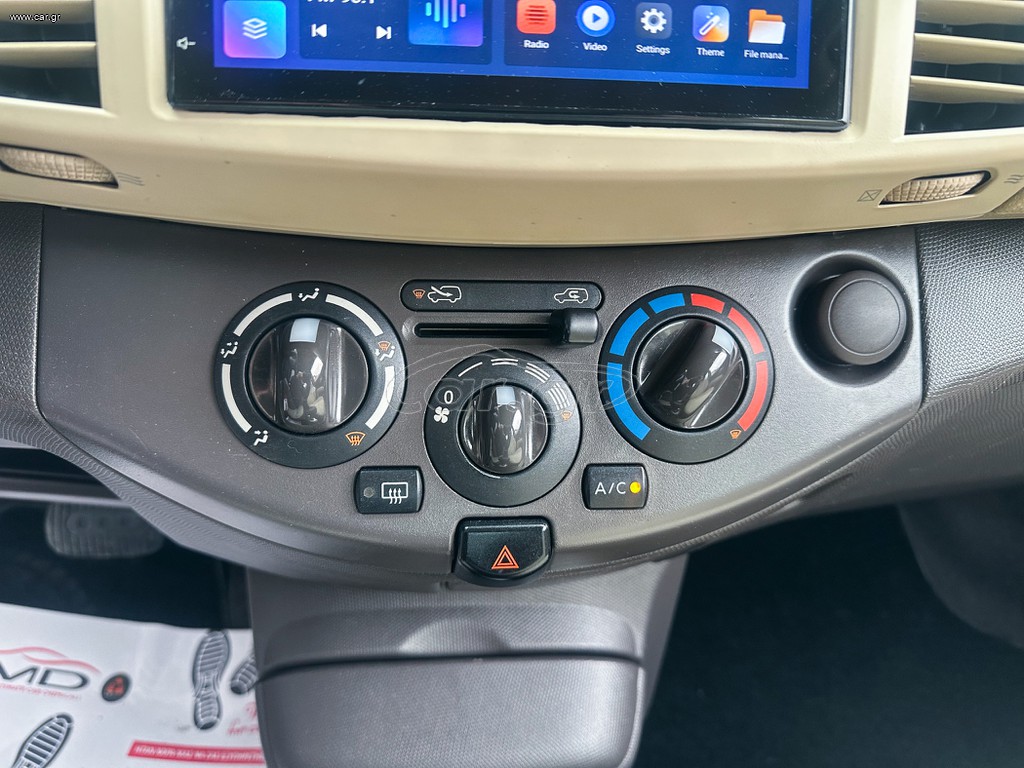 Nissan Micra 2010 Ελληνικό,1o Χέρι, Οθόνη Car play, Βιβλίο service thumbnail 23