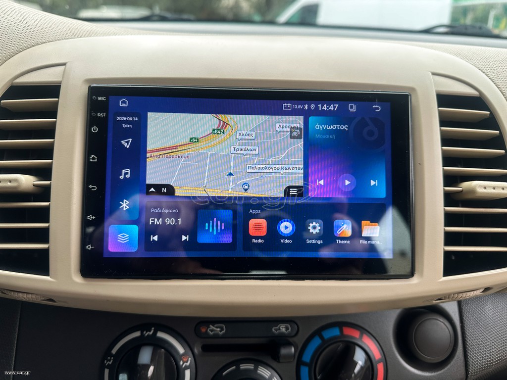 Nissan Micra 2010 Ελληνικό,1o Χέρι, Οθόνη Car play, Βιβλίο service thumbnail 24