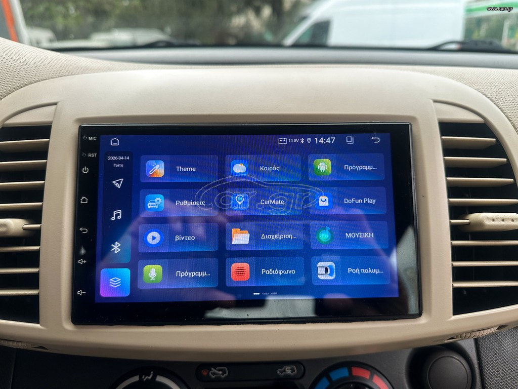 Nissan Micra 2010 Ελληνικό,1o Χέρι, Οθόνη Car play, Βιβλίο service thumbnail 25