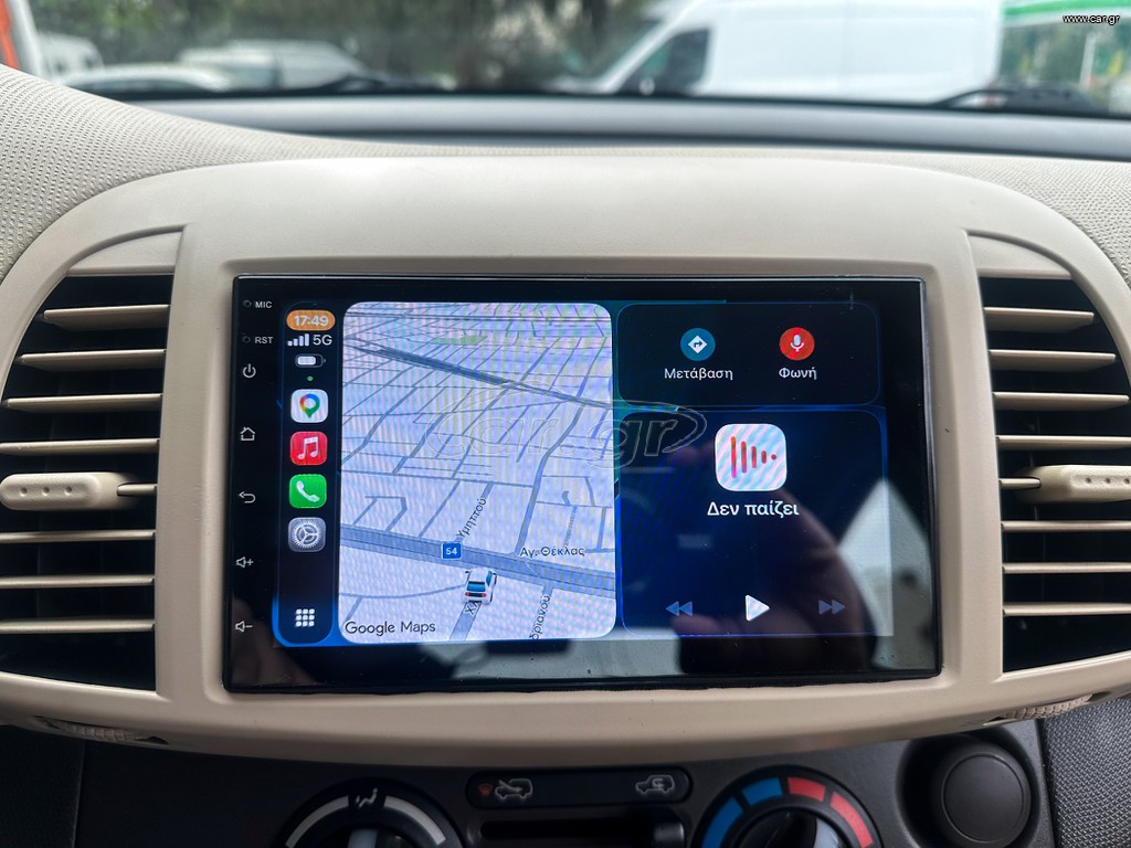 Nissan Micra 2010 Ελληνικό,1o Χέρι, Οθόνη Car play, Βιβλίο service thumbnail 31