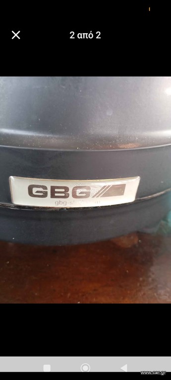 σοκολατιερα επαγγελματικη GBG
