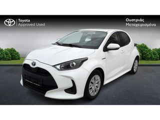 Toyota Yaris 2021 LIVE