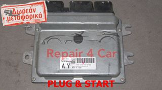 ΕΓΚΕΦΑΛΟΣ KINHTHPA NISSAN MICRA 1.2  K13 A56-E33 AY TS4 TESTED  ΞΕΚΛΕΙΔΩΤΟΣ