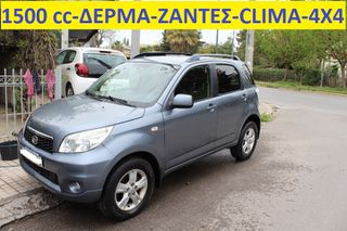 Daihatsu Terios 2012 1.5 4WD-SPECIAL EDITION-ΔΕΡΜΑ -CLIMA