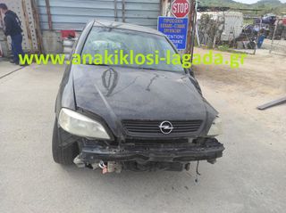 OPEL ASTRA 1.4 ΜΕ ΤΥΠΟ [X14XE] ΓΙΑ ΑΝΤΑΛΛΑΚΤΙΚΑ || www.anakiklosi-lagada.gr