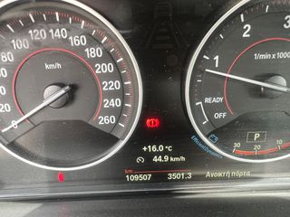 Bmw 418 Gran Coupe 2015 ΕΛΛΗΝΙΚΟ ΠΡΟΣΦΟΡΑ!!!-thumb-14