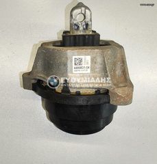 ΒΑΣΗ ΚΙΝΗΤΗΡΑ ΑΡΙΣΤΕΡΑ   BMW  B57D30A B57 X5 G05-X6 G06-X7 G07 2017-2023!!!ΑΠΟΣΤΟΛΗ ΣΕ ΟΛΗ ΤΗΝ ΕΛΛΑΔA!!!