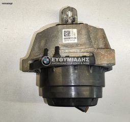 ΒΑΣΗ ΚΙΝΗΤΗΡΑ ΑΡΙΣΤΕΡΑ   BMW  B57D30A B57 X5 G05-X6 G06-X7 G07 2017-2023!!!ΑΠΟΣΤΟΛΗ ΣΕ ΟΛΗ ΤΗΝ ΕΛΛΑΔA!!!-thumb-2
