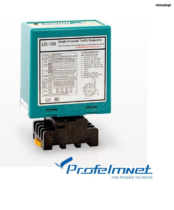 Profelmnet LD 100 - Μαγνητικός Βρόγχος