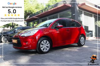 Citroen C3 2011 1.4cc VTi 95hp  (CLIMA-ΝAVI)