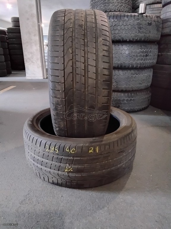 2 μεταχειρισμενα ελαστικα 285/40-21 Pirelli P zero  DOT 22'
